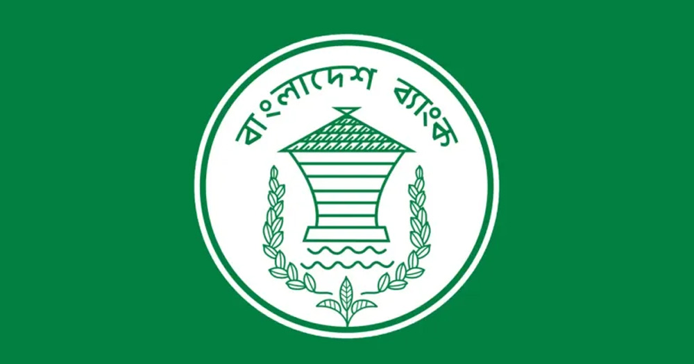নিলামে ১৯১ মিলিয়ন ডলার কিনেছে বাংলাদেশ ব্যাংক