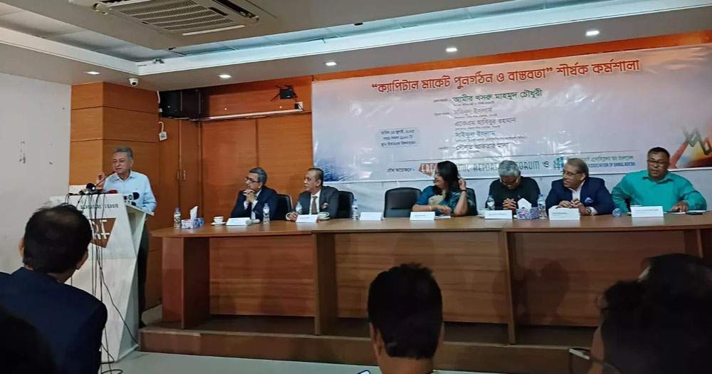 পুঁজিবাজারে সরকারের ভূমিকার সমালোচনা, সংস্কারের অঙ্গীকার আমির খসরুর