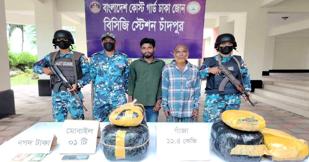 চাঁদপুরে সাড়ে ১১ কেজি গাঁজাসহ দুই কারবারি আটক