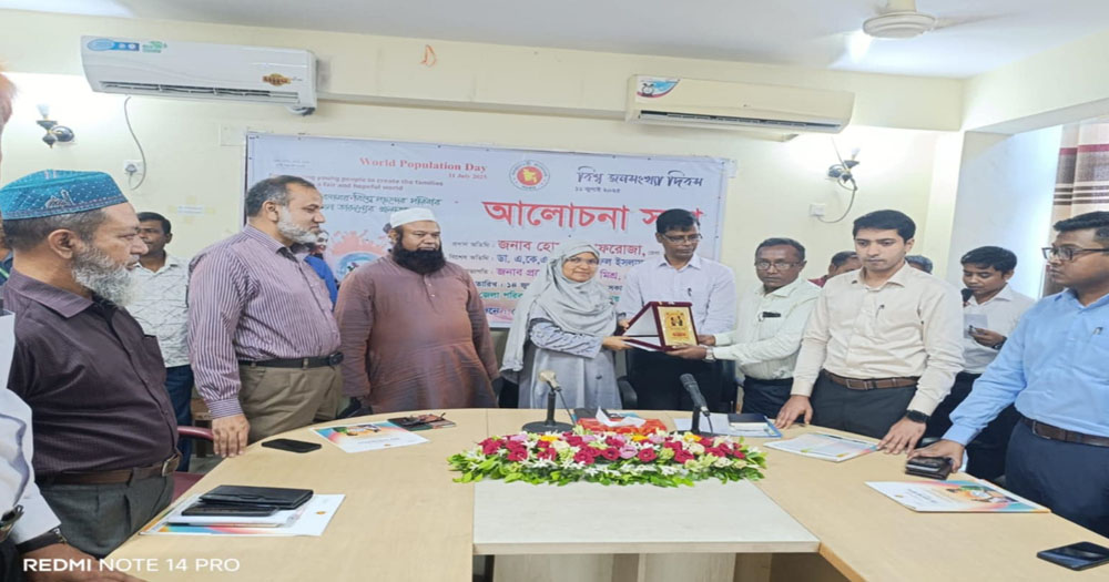 বগুড়ায় বিশ্ব জনসংখ্যা দিবসের কর্মসূচি পালিত
