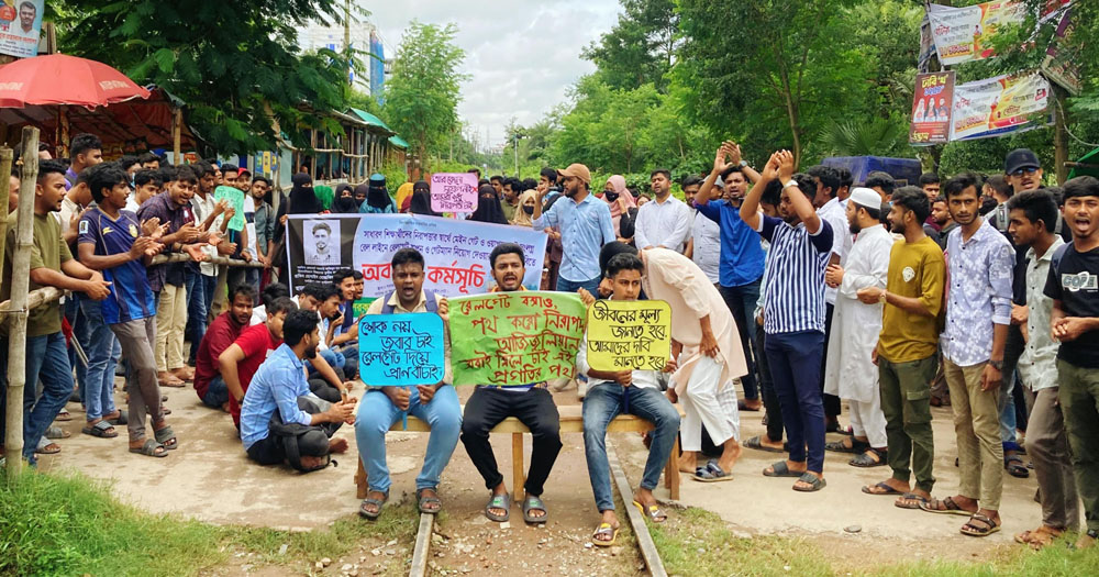 অরক্ষিত রেলগেটে দুর্ঘটনায় শিক্ষার্থীর মৃত্যু: বগুড়ায় রেল অবরোধ, ট্রেন চলাচল বন্ধ