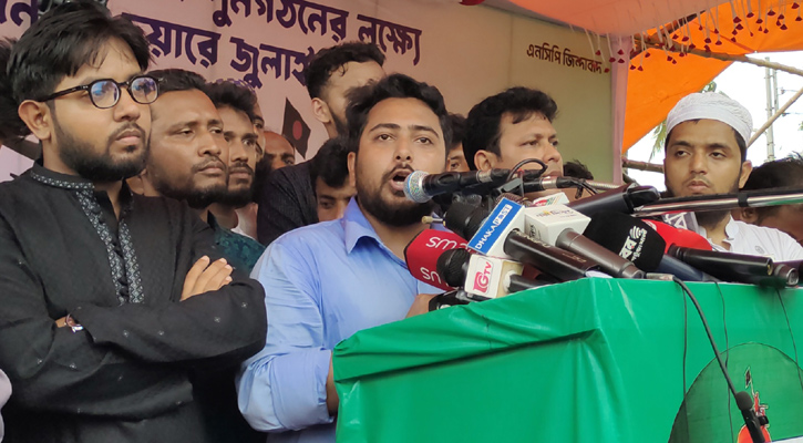 সেনাবাহিনী,  আমলাতন্ত্রসহ সকল স্টাবলিশমেন্ট  এখনো অভ্যুত্থানের বিরুদ্ধে ষড়যন্ত্র করছে : নাহিদ