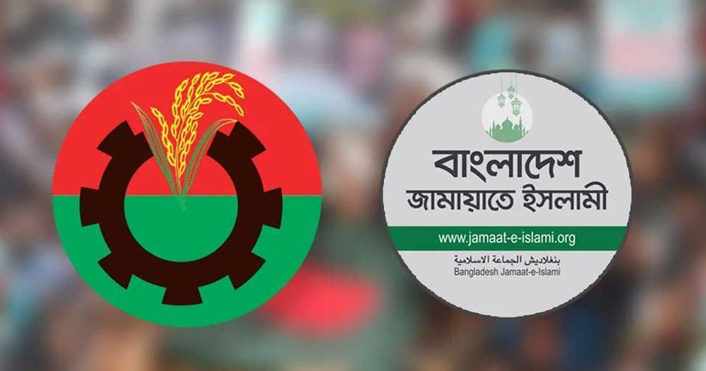 যশোর-৪ আসনে বিএনপির মনোনয়নপ্রত্যাশী চার, মাঠে সরব জামায়াতের একক প্রার্থী
