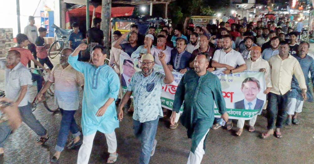 তারেক রহমানকে নিয়ে কটুক্তির প্রতিবাদে ফরিদপুরে বিক্ষোভ সমাবেশ