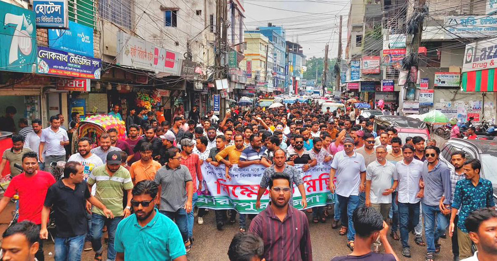 ফরিদপুরে জেলা ছাত্রদলের বিক্ষোভ মিছিল‌ অনুষ্ঠিত