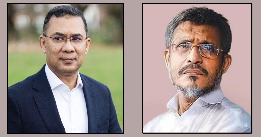 তারেক রহমান-বাবরের খালাসের বিরুদ্ধে আপিল শুনানি বৃহস্পতিবার