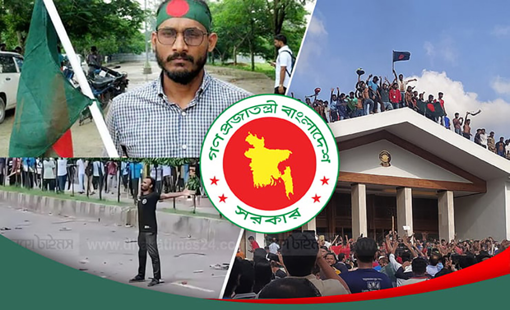 ‘১৬ জুলাই শহীদ দিবস’ উপলক্ষে বুধবার রাষ্ট্রীয় শোক