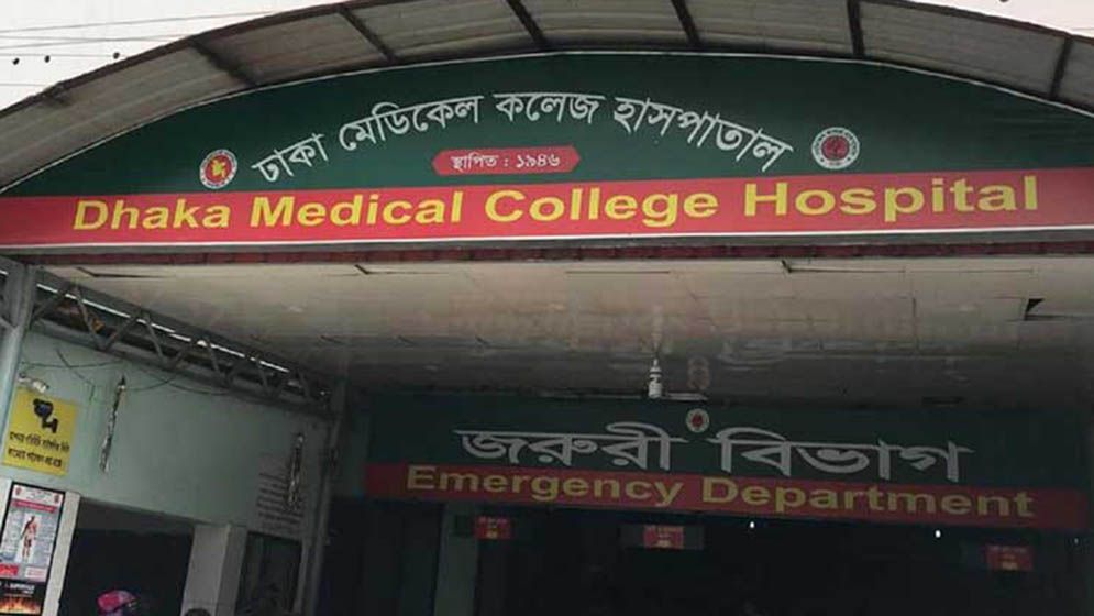 ঢামেক হাসপাতালে কয়েদির মৃত্যু