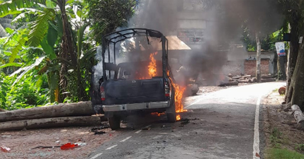 গোপালগঞ্জে পুলিশের গাড়িতে আগুন