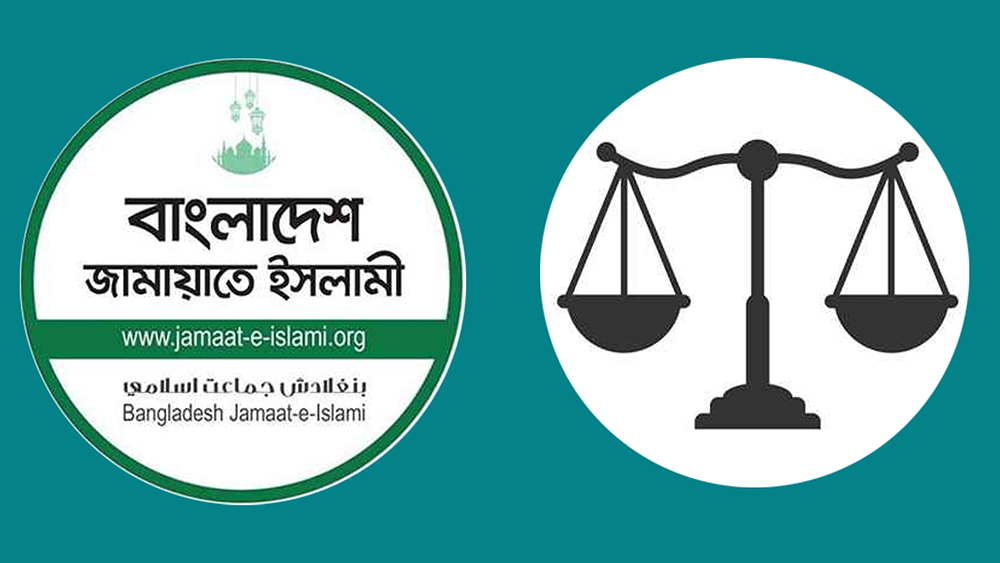 ওয়েবসাইটে দাঁড়িপাল্লা প্রতীক যোগ করলো ইসি