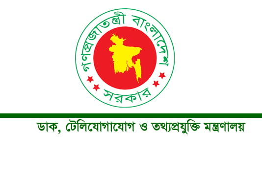 গোপালগঞ্জে ইন্টারনেট সেবা বন্ধ হয়নি : টেলিযোগাযোগ মন্ত্রণালয়