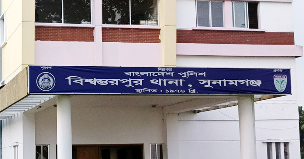 বিশ্বম্ভরপুরে মসজিদে ঢুকে নামাজরত ছোট ভাইকে কুপিয়ে হত্যা