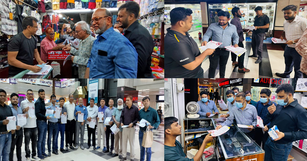 জেডআরএফের উদ্যোগে ডেঙ্গু ও করোনা ভাইরাস প্রতিরোধে জনসচেতনামূলক প্রচারপত্র বিতরণ