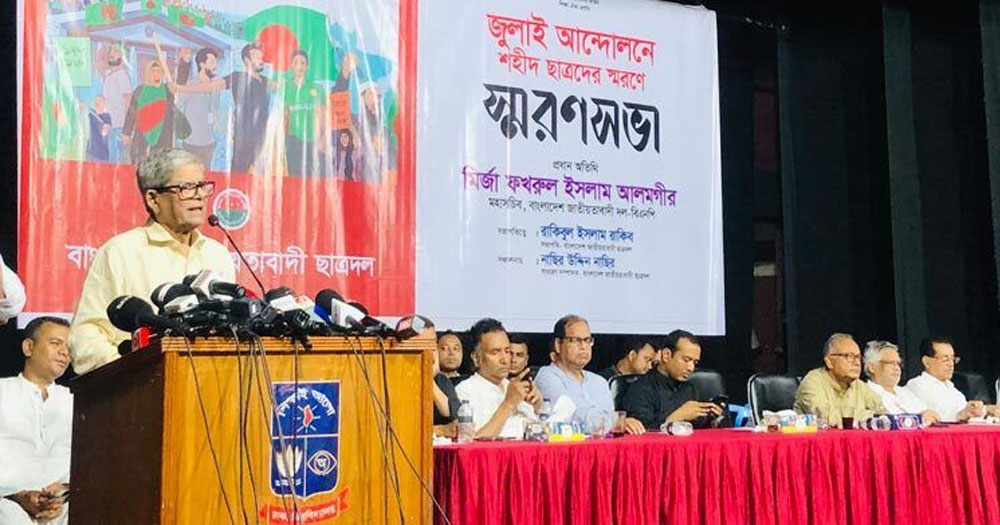 ফেব্রুয়ারিতে নির্বাচনের কথা বলতেই গোলমাল শুরু হয়েছে: মির্জা ফখরুল