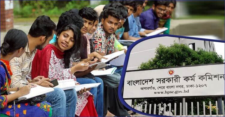 ৪৮তম বিশেষ বিসিএস পরীক্ষা আজ, পিএসসির তিন নির্দেশনা