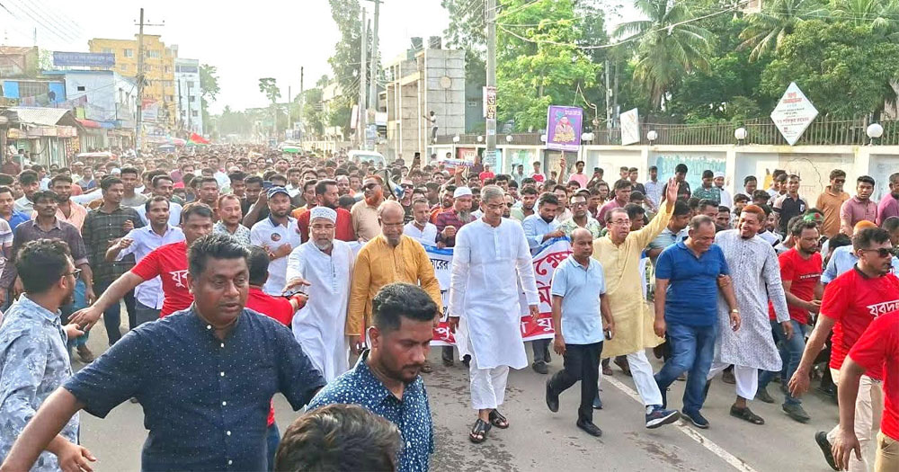 আইনশৃঙ্খলা অবনতির প্রতিবাদে লক্ষ্মীপুরে যুবদলের বিক্ষোভ মিছিল