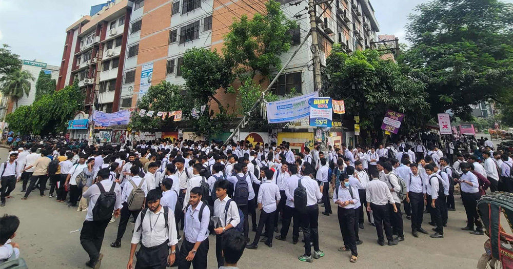 অধ্যক্ষের পদত্যাগ দাবিতে ফের উত্তাল ঢাকা সিটি কলেজ