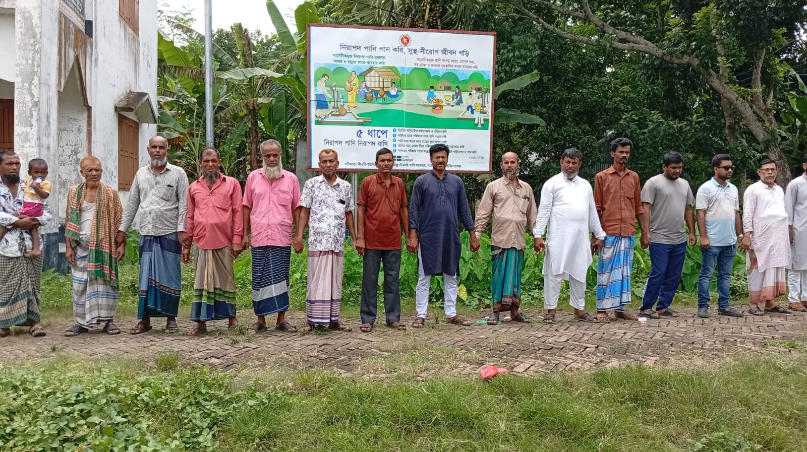 ভাঙ্গায় ইউপি চেয়ারম্যানের বিরুদ্ধে   অনাস্থা, অপসারণ দাবীতে মানববন্ধন
