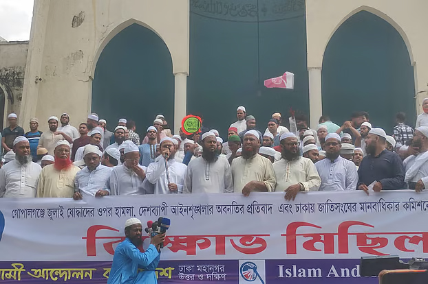 জাতিসংঘের মানবাধিকার কার্যালয় স্থাপনের বিরুদ্ধে হুঁশিয়ারি ইসলামী আন্দোলন ও খেলাফত মজলিসের