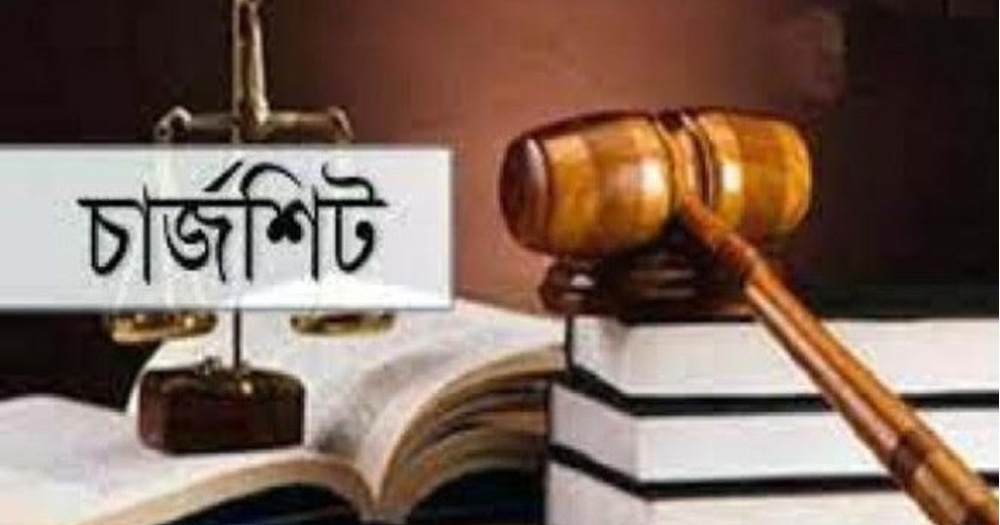 শার্শায় গৃহবধূকে গণধর্ষণ ও পর্নোগ্রাফি মামলায় ৫ জনের বিরুদ্ধে চার্জশিট