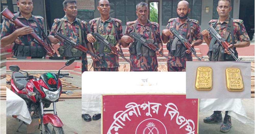 দু'টি স্বর্ণের বার ও মোটরসাইকেল পেলে পালালেন পাচারকারী