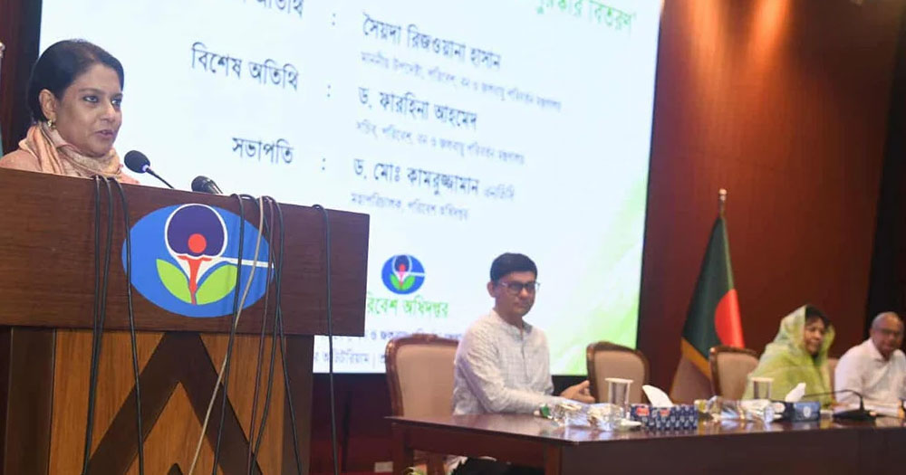 পরিবেশ রক্ষায় আমাদের প্রত্যেককেই দায়িত্ব নিতে হবে : পরিবেশ উপদেষ্টা
