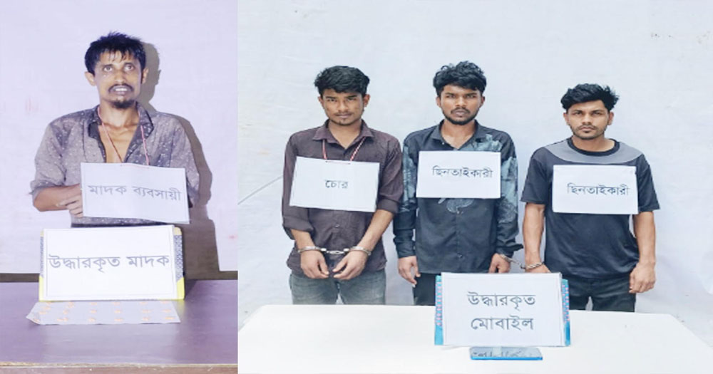 চাঁদপুরে যৌথ বাহিনীর অভিযানে ছিনতাকারীসহ গ্রেপ্তার ৪