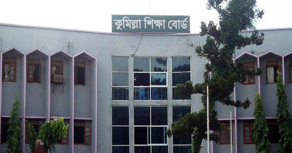 কুমিল্লা বোর্ডে এইচএসসির স্থগিত হওয়া পরীক্ষা ১২ আগস্ট