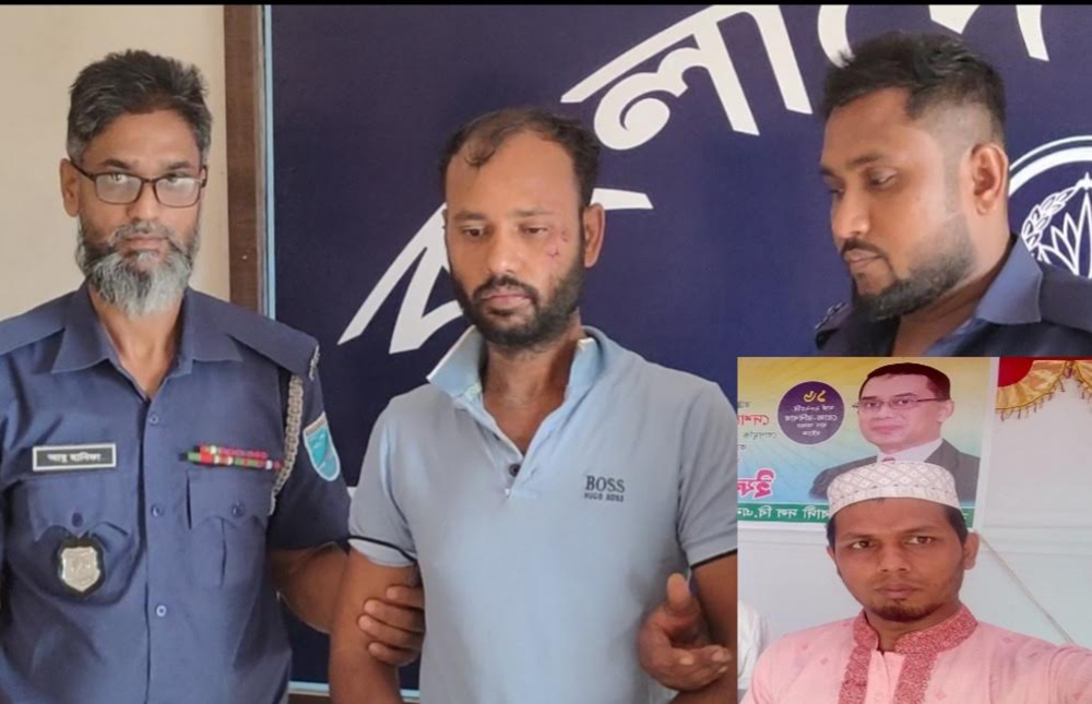 কাপাসিয়ায় যুবদল নেতা আরিফ খুন ঘাতক আসাদুল্লা গ্রেফতার