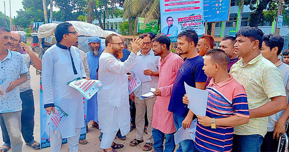 আ’লীগের হরতাল ভারতে হয় নাকি অনলাইনে: জাগপা