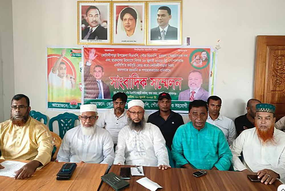 গণগ্রেপ্তারের অভিযোগ এনে কোটালীপাড়ায় বিএনপির সংবাদ সম্মেলন