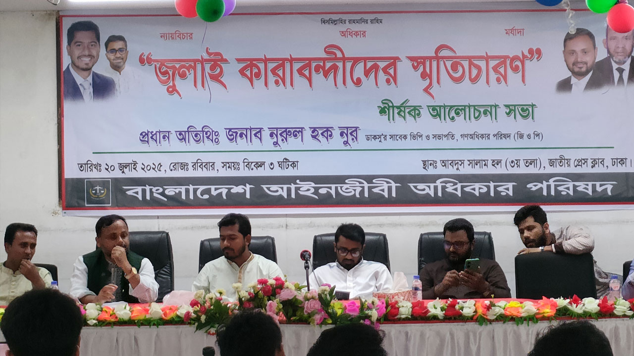 নিম্নকক্ষে সম্ভব না হলেও, উচ্চকক্ষে পিআর নির্বাচন হোক: নুর