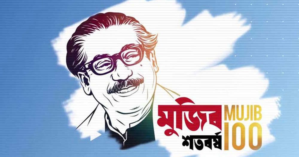 মুজিববর্ষ পালন ও ১০ হাজার ম্যুর‍াল নির্মাণে দুর্নীতি : ৬৪ জেলার নথি তলব