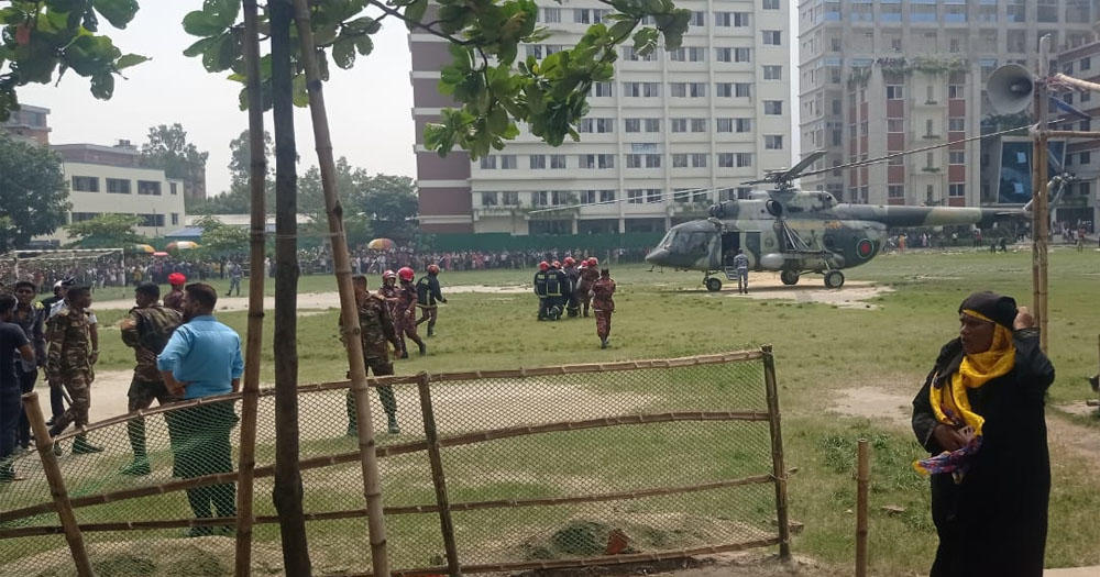 বিমান বিধ্বস্ত, ঘটনাস্থলে পৌঁছেছে ফায়ার সার্ভিসের ৮ ইউনিট
