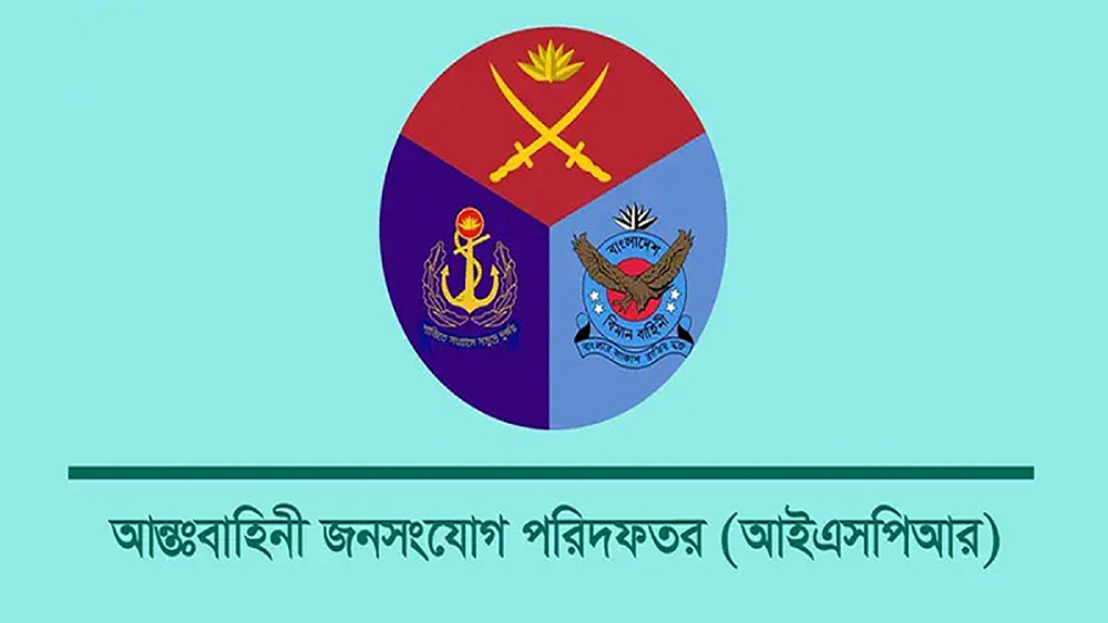 উত্তরায় বিমান বিধ্বস্ত: হাসপাতালে হতাহতদের তালিকা দিল আইএসপিআর