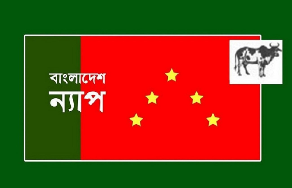 ন্যাপ প্রতিষ্ঠা : মওলানা ভাসানীর আওয়ামী লীগ ত্যাগ