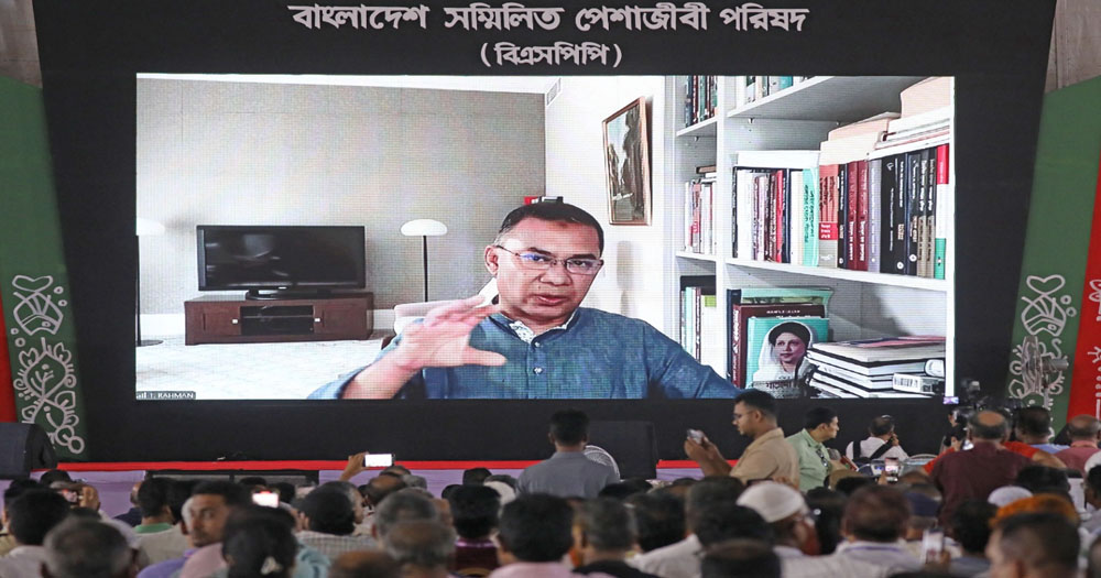 সংখ্যানুপাতিক ভোটে বিচ্ছিন্নতাবাদ ও চরমপন্থার বৃদ্ধি হতে পারে: আশঙ্কা তারেক রহমানের