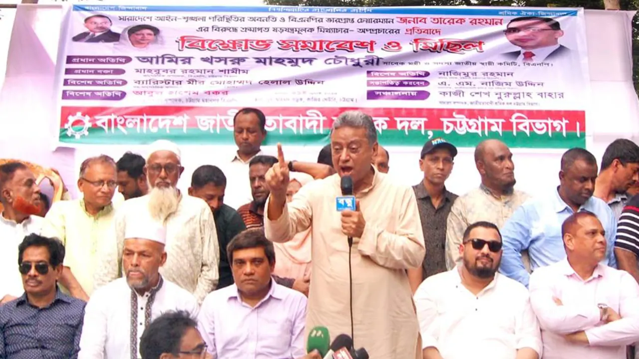নির্বাচনের টানেলে ঢুকে গেছি, জনগণের দুয়ারে যান : আমীর খসরু