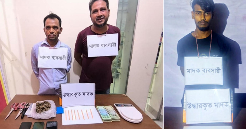 চাঁদপুরে মাদকসহ তিন কারবারি গ্রেপ্তার