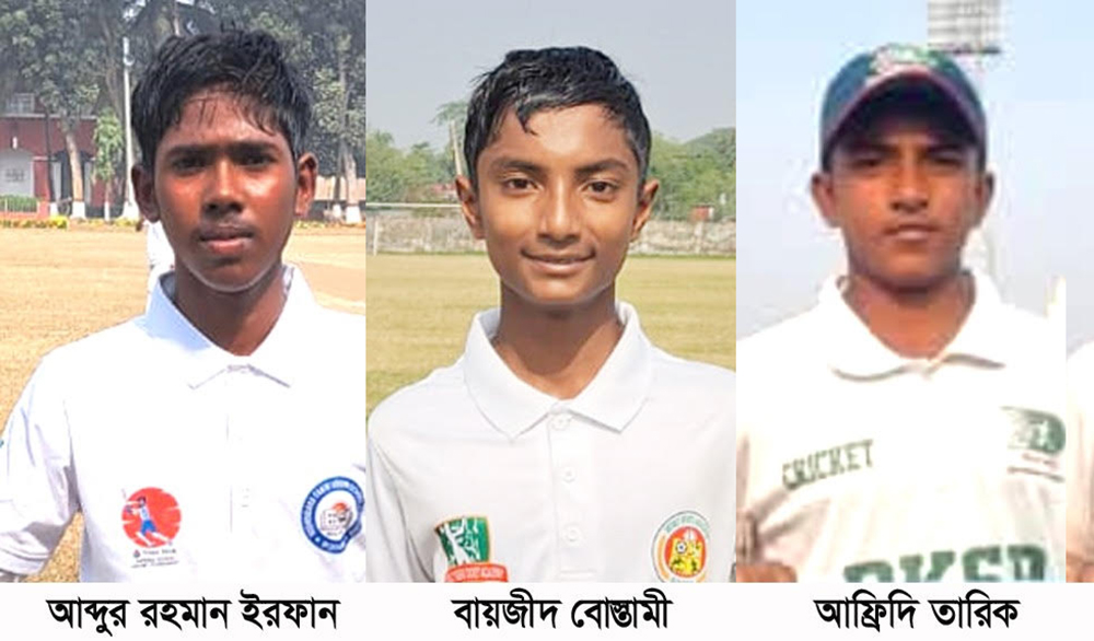 জাতীয় অনুর্ধ্ব-১৫ ক্রিকেট দলে ডাক পেলো বগুড়ার ৩ ক্রিকেটার