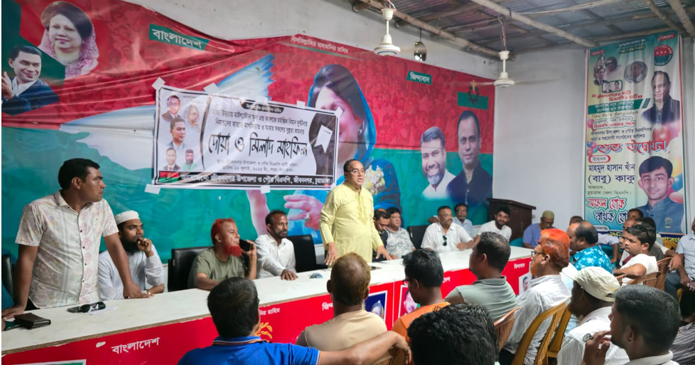 জীবননগরে বিএনপির কালো পতাকা উত্তোলন ও দোয়া মাহফিল