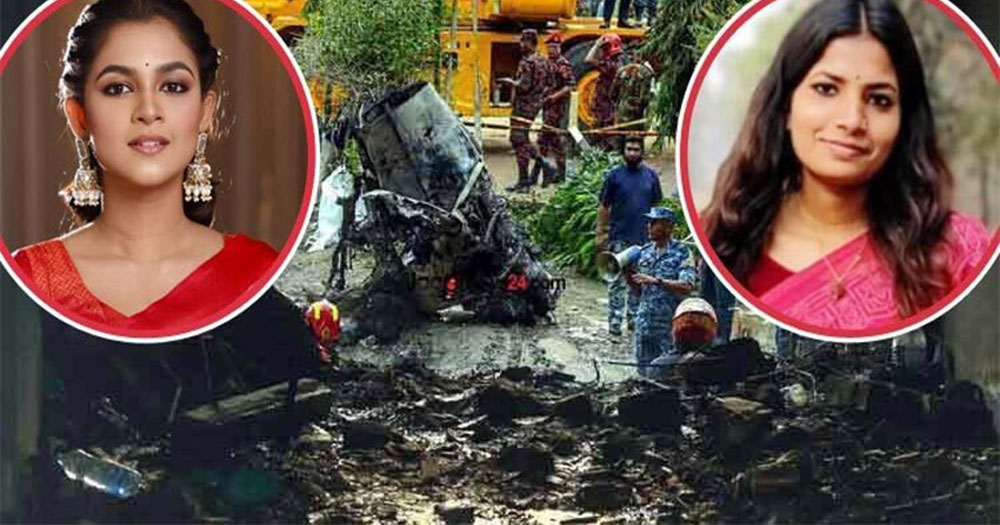 মাইলস্টোন শিক্ষিকার স্ট্যাটাস নিয়ে খটকা সাদিয়ার