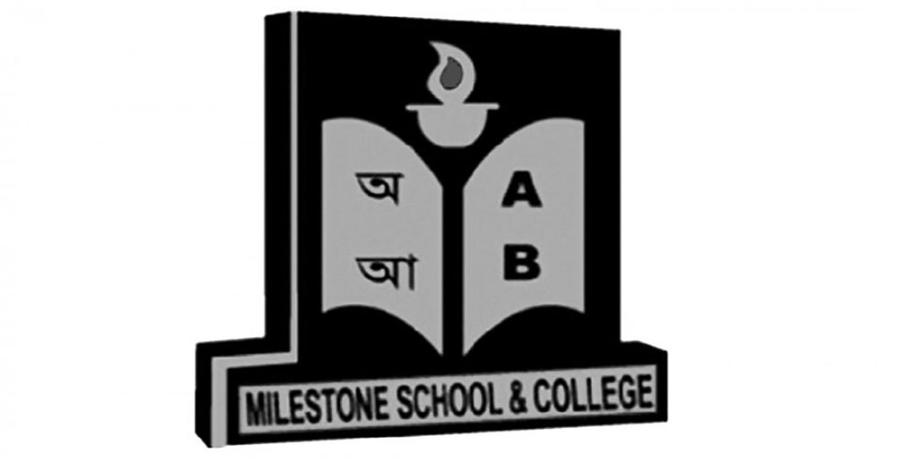 হতাহতের তালিকা করতে মাইলস্টোন স্কুল কর্তৃপক্ষের কমিটি