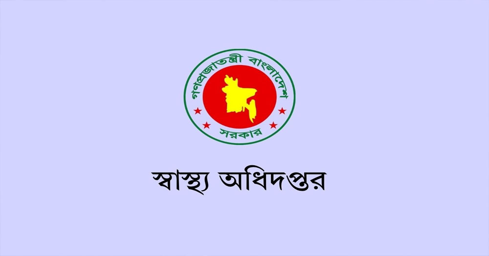 মাইলস্টোনে নিহত ২২ জনের মরদেহ পরিবারের কাছে হস্তান্তর : স্বাস্থ্য অধিদপ্তর