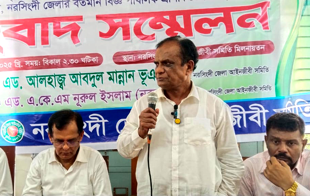 নরসিংদী আদালত প্রাঙ্গনে পিপিকে হুমকির প্রতিবাদে আইনজীবী সমিতির সংবাদ সম্মেলন