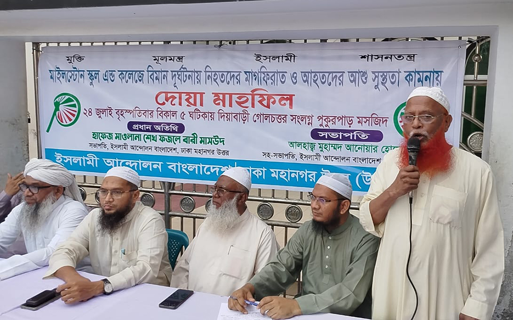 জনবসতিপূর্ণ এলাকার উপর দিয়ে প্রশিক্ষণ বিমান চলাচল বন্ধ করতে হবে : মাসউদ