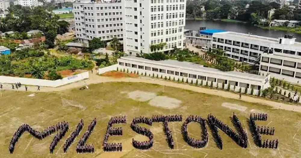 রবিবার ও সোমবার মাইলস্টোন স্কুল অ্যান্ড কলেজ ছুটি ঘোষণা