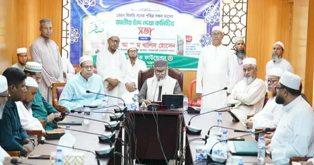 আগামী ২০ আগস্ট দেশে পবিত্র আখেরী চাহার সোম্বা পালিত হবে