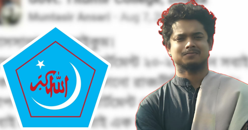 রাজনীতি মুক্ত ক্যাম্পাসের আহ্বান জানানো মুনতাসীর এখন ছাত্রশিবিরের সেক্রেটারি