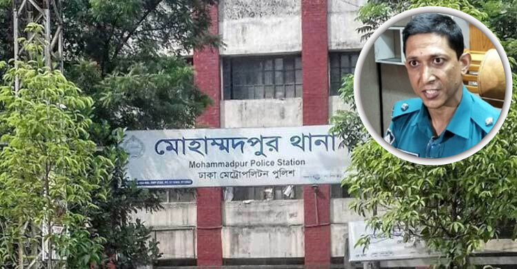 মাদক’ মামলা হয়ে গেল ছিনতাইয়ের, মোহাম্মদপুরের ওসির বিরুদ্ধে তদন্ত শুরু